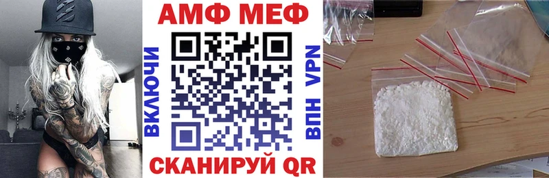 закладка Тутаев Амфетамин VHQ