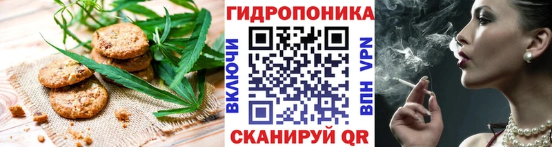 площадка официальный сайт  Тутаев  Еда ТГК марихуана 