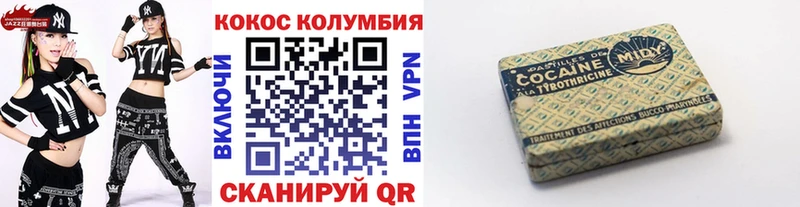 Cocaine Fish Scale  Тутаев 