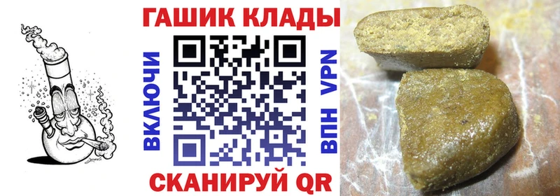 ГАШ убойный  Тутаев 
