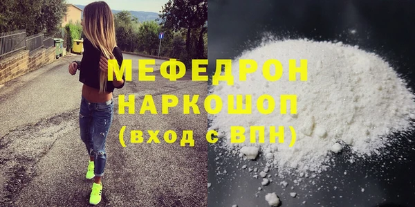 кокаин Балахна