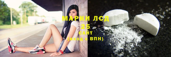 кокаин Балахна