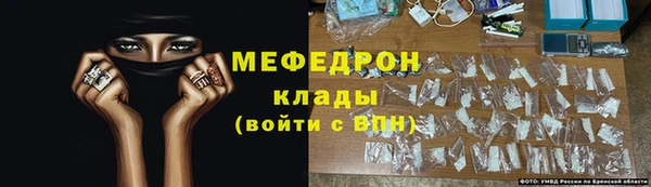а пвп мука Балабаново