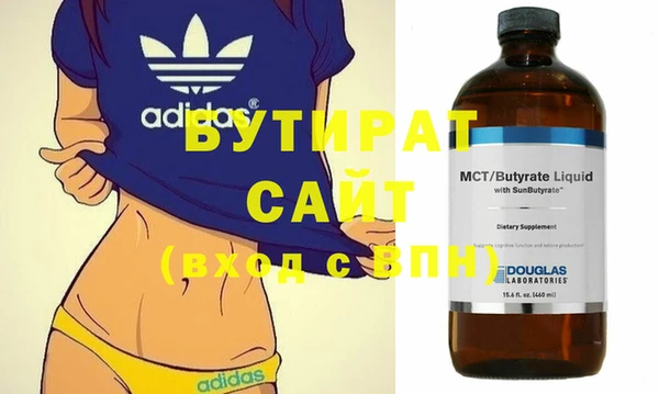 кокаин Балахна