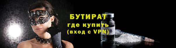 кокаин Балахна