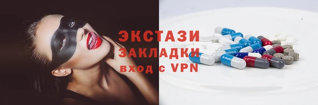 PSILOCYBIN Баксан