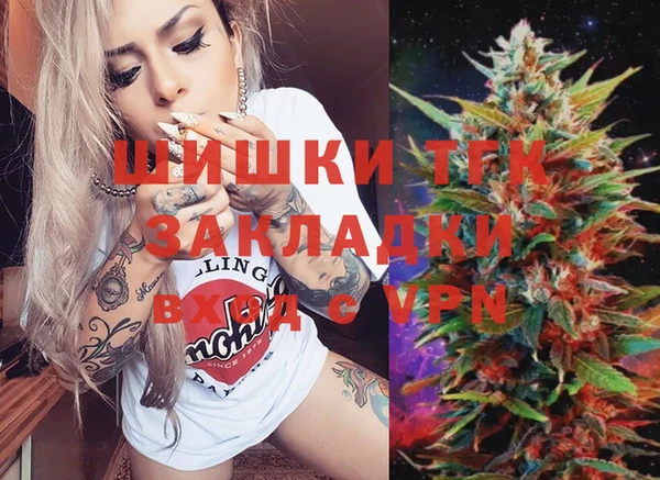 кокаин Балахна