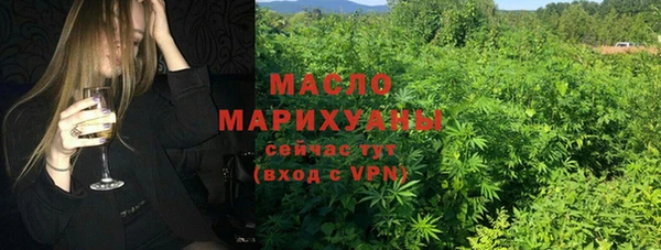 кокаин Балахна
