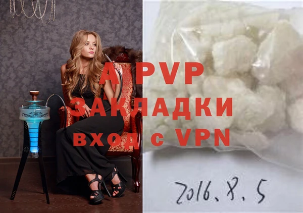 mdpv Пестово