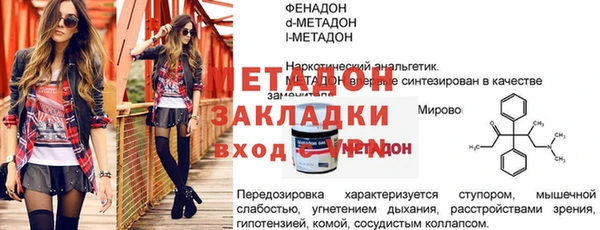 PSILOCYBIN Баксан