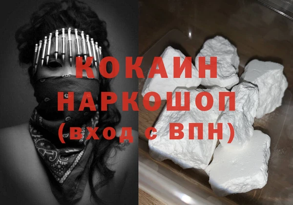а пвп мука Балабаново