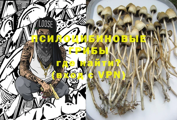 кокаин Балахна