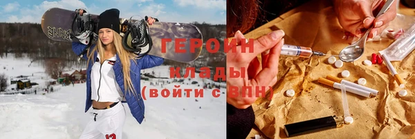 мефедрон мука Армянск