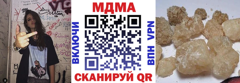 МДМА Molly  Тутаев 
