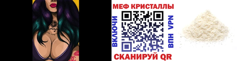 закладки  Тутаев  Меф мяу мяу 
