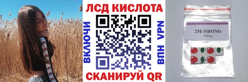 дарнет шоп  Тутаев  Наркотические марки 1500мкг 