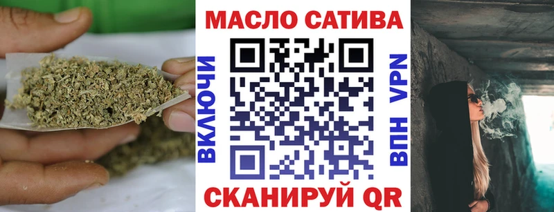ТГК жижа  Тутаев 